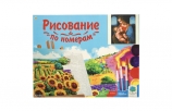 Картина по номерам 40х50 с подрамником [2177]