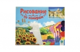 Картина по номерам 40х50 с подрамником [2182]