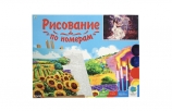 Картина по номерам 40х50 с подрамником [2184]