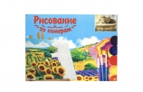 Картина по номерам 30х40 с подрамником [2206]